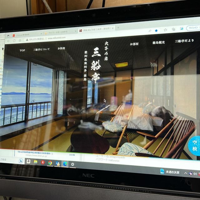ホームページが新しくなりました。
いいじゃんあいち旅で、ぜひとも篠島へお越しください。

#篠島 
#三船亭 
#これから
#地魚が美味しい時期
#島に癒されに
#お越しください
